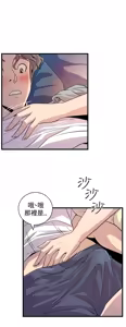 Page 602 of 缝隙 Chinese Rsiky - preview thumbnail