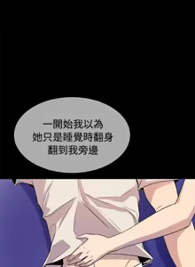 Page 607 of 缝隙 Chinese Rsiky - preview thumbnail