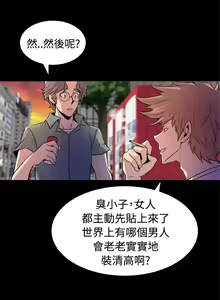 Page 609 of 缝隙 Chinese Rsiky - preview thumbnail