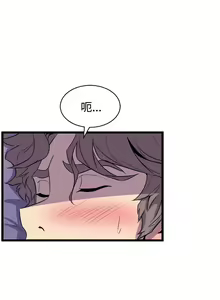 Page 615 of 缝隙 Chinese Rsiky - preview thumbnail