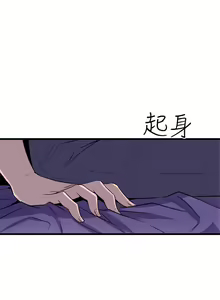 Page 617 of 缝隙 Chinese Rsiky - preview thumbnail