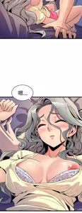 Page 618 of 缝隙 Chinese Rsiky - preview thumbnail
