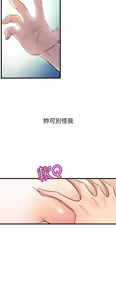 Page 620 of 缝隙 Chinese Rsiky - preview thumbnail