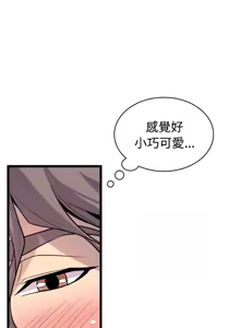 Page 623 of 缝隙 Chinese Rsiky - preview thumbnail