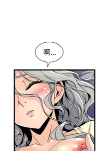 Page 625 of 缝隙 Chinese Rsiky - preview thumbnail
