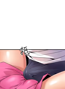 Page 627 of 缝隙 Chinese Rsiky - preview thumbnail