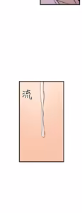 Page 628 of 缝隙 Chinese Rsiky - preview thumbnail