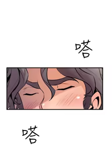 Page 633 of 缝隙 Chinese Rsiky - preview thumbnail