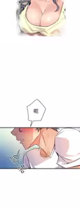 Page 634 of 缝隙 Chinese Rsiky - preview thumbnail