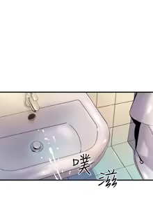 Page 635 of 缝隙 Chinese Rsiky - preview thumbnail