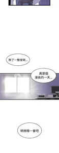 Page 636 of 缝隙 Chinese Rsiky - preview thumbnail