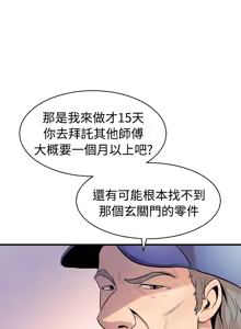 Page 643 of 缝隙 Chinese Rsiky - preview thumbnail