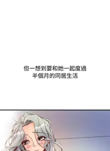 Page 645 of 缝隙 Chinese Rsiky - preview thumbnail