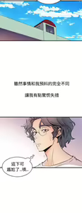 Page 648 of 缝隙 Chinese Rsiky - preview thumbnail