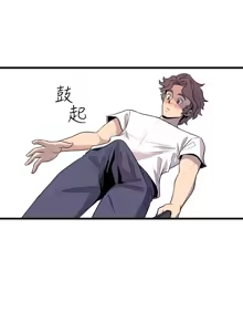 Page 655 of 缝隙 Chinese Rsiky - preview thumbnail