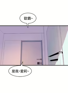 Page 665 of 缝隙 Chinese Rsiky - preview thumbnail