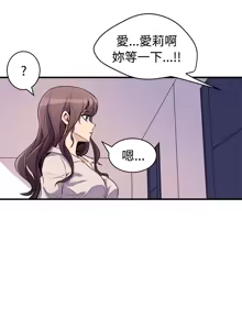Page 667 of 缝隙 Chinese Rsiky - preview thumbnail