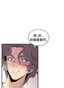 Page 671 of 缝隙 Chinese Rsiky - preview thumbnail