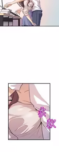 Page 674 of 缝隙 Chinese Rsiky - preview thumbnail