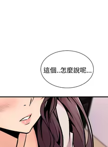 Page 677 of 缝隙 Chinese Rsiky - preview thumbnail