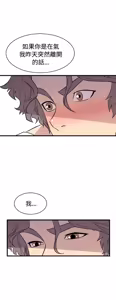 Page 680 of 缝隙 Chinese Rsiky - preview thumbnail