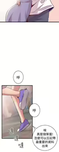 Page 682 of 缝隙 Chinese Rsiky - preview thumbnail
