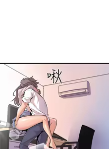 Page 689 of 缝隙 Chinese Rsiky - preview thumbnail