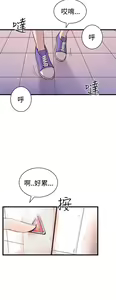 Page 694 of 缝隙 Chinese Rsiky - preview thumbnail