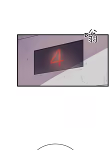 Page 695 of 缝隙 Chinese Rsiky - preview thumbnail