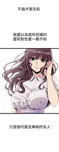 Page 700 of 缝隙 Chinese Rsiky - preview thumbnail