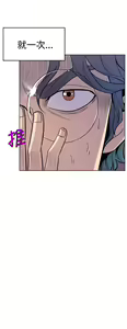 Page 70 of 缝隙 Chinese Rsiky - preview thumbnail