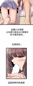 Page 702 of 缝隙 Chinese Rsiky - preview thumbnail