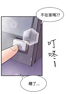 Page 705 of 缝隙 Chinese Rsiky - preview thumbnail