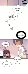 Page 708 of 缝隙 Chinese Rsiky - preview thumbnail