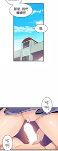 Page 710 of 缝隙 Chinese Rsiky - preview thumbnail