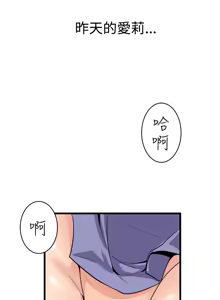 Page 711 of 缝隙 Chinese Rsiky - preview thumbnail