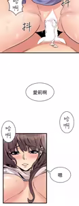 Page 716 of 缝隙 Chinese Rsiky - preview thumbnail