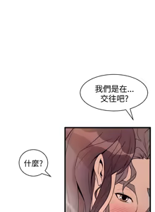 Page 717 of 缝隙 Chinese Rsiky - preview thumbnail