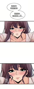 Page 720 of 缝隙 Chinese Rsiky - preview thumbnail