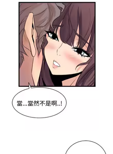 Page 723 of 缝隙 Chinese Rsiky - preview thumbnail
