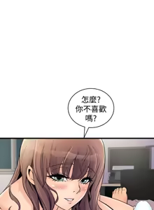 Page 727 of 缝隙 Chinese Rsiky - preview thumbnail