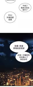 Page 728 of 缝隙 Chinese Rsiky - preview thumbnail