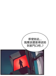 Page 729 of 缝隙 Chinese Rsiky - preview thumbnail