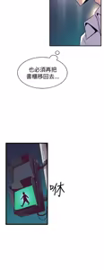 Page 730 of 缝隙 Chinese Rsiky - preview thumbnail
