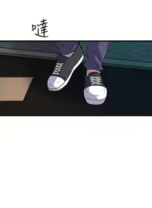 Page 731 of 缝隙 Chinese Rsiky - preview thumbnail
