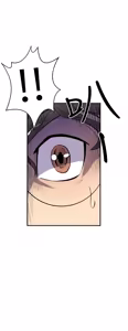 Page 732 of 缝隙 Chinese Rsiky - preview thumbnail