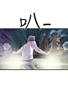 Page 733 of 缝隙 Chinese Rsiky - preview thumbnail