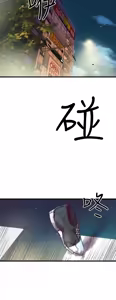 Page 734 of 缝隙 Chinese Rsiky - preview thumbnail