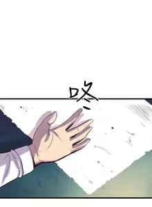Page 735 of 缝隙 Chinese Rsiky - preview thumbnail