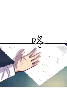 Page 739 of 缝隙 Chinese Rsiky - preview thumbnail